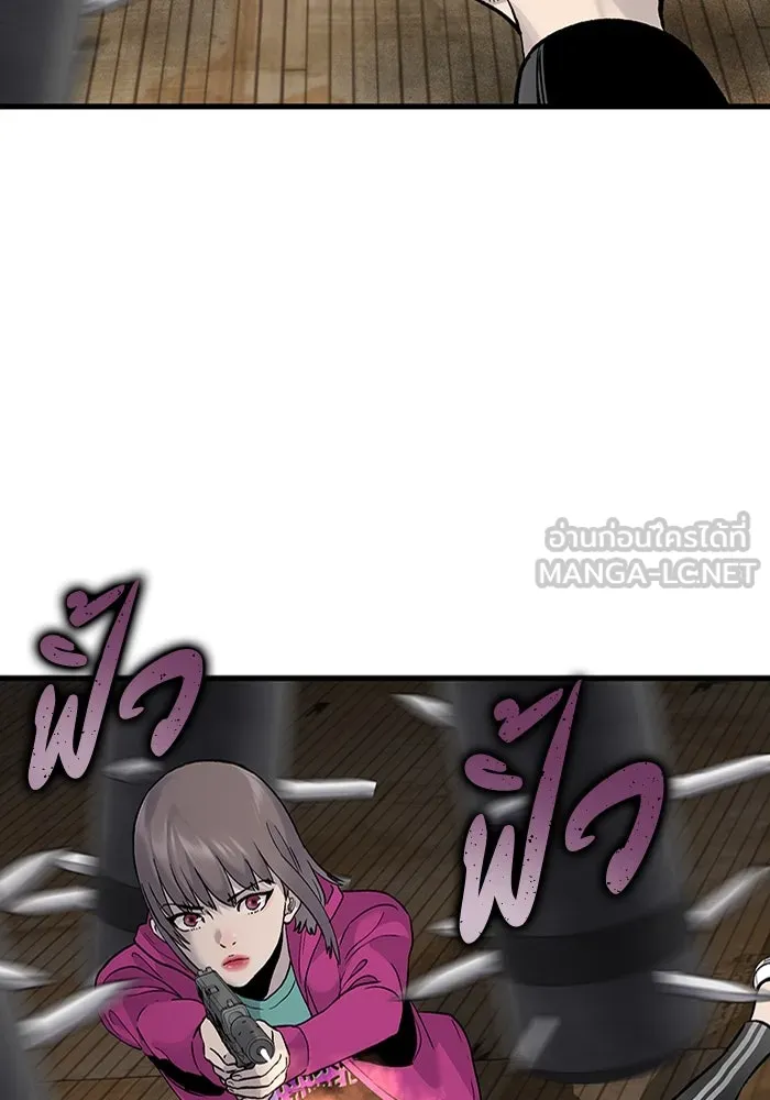 มีนา เกิดมาล่า ตอนที่ 62 รูปที่ 78