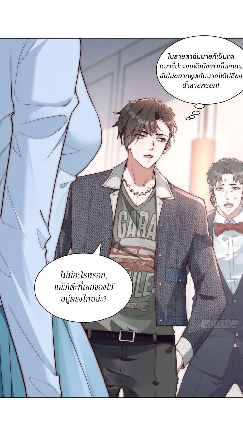 Manga-lc-com อ่านมังงะ อ่านการ์ตูน ออนไลน์ ฟรี Dominating With the Price Collapse System ตอนที่ 1 2 3 4 5 6 7 8 9 10 11 12 13 14 ฟรี ไม่มีโฆษณา Manga-lc - อ่าน มังงะ อ่าน การ์ตูน ออนไลน์ อ่านมังงะ ฟรี