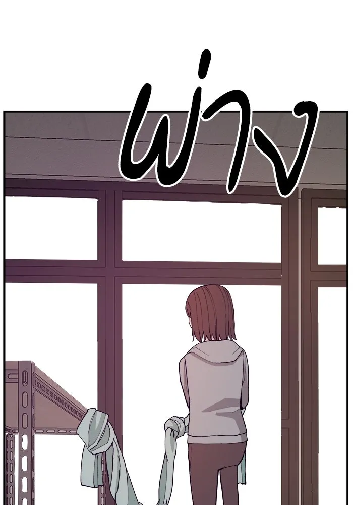 ห้องเรียนสาวแสบ ตอนที่ 90 รูปที่ 22