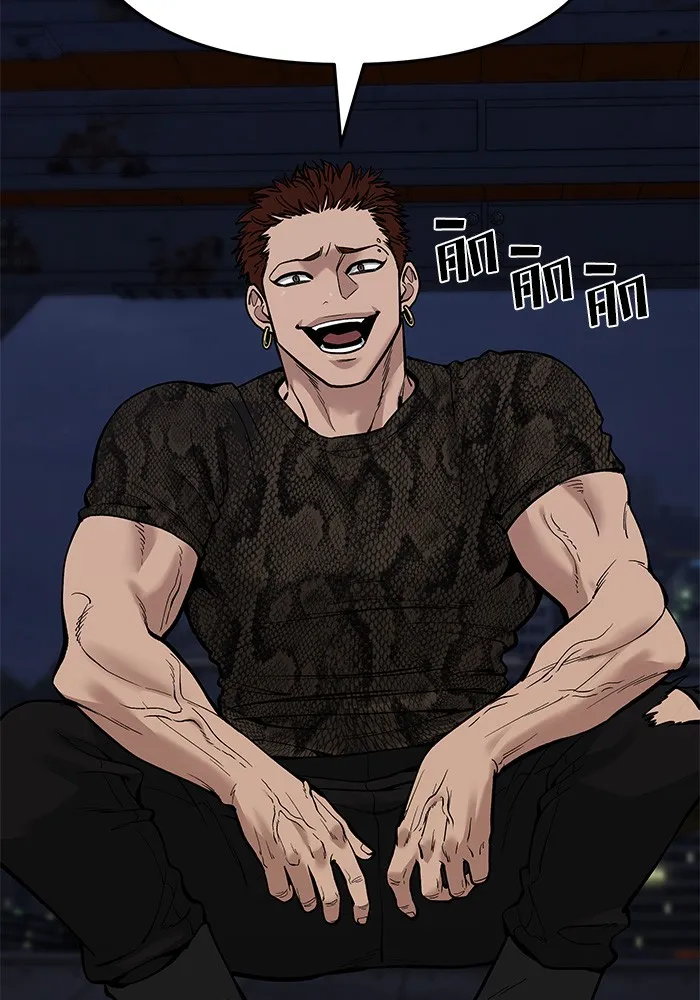 เลวฟาดเลว ตอนที่ 60 รูปที่ 73