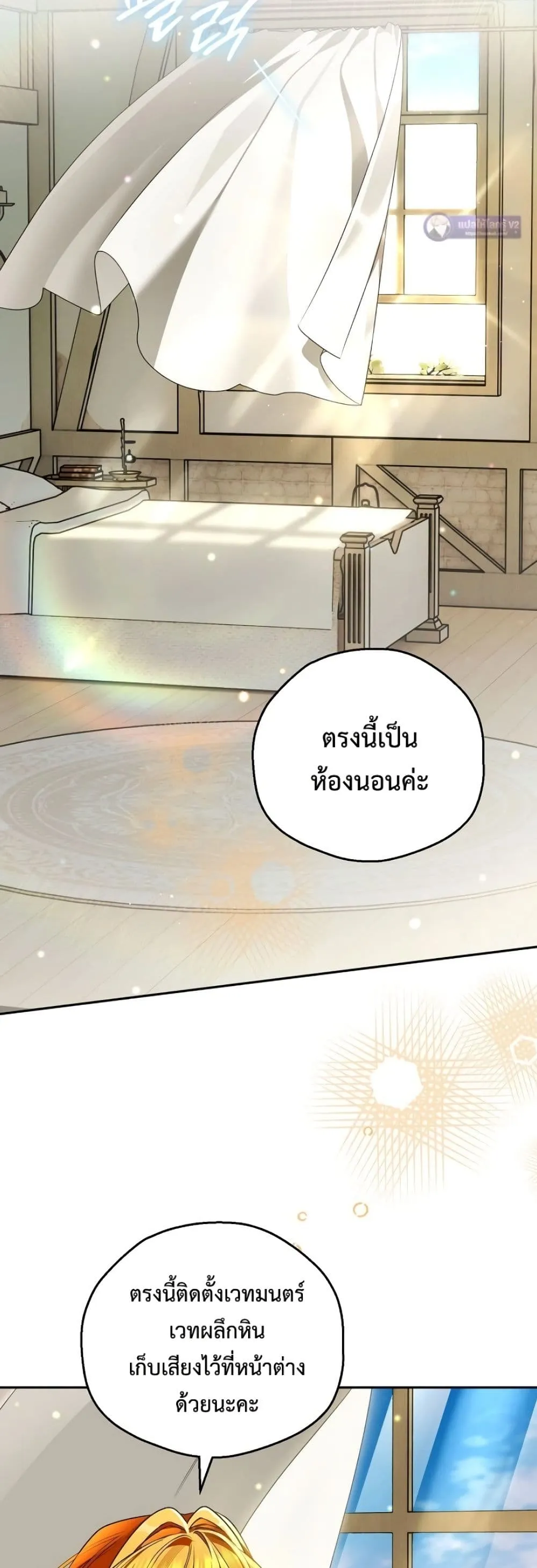 Manga-lc-com อ่านมังงะ อ่านการ์ตูน ออนไลน์ ฟรี Marriage With A Suspiciously Demure Husband ตอนที่ 1 2 3 4 5 6 7 8 9 10 11 12 13 14 ฟรี ไม่มีโฆษณา Manga-lc - อ่าน มังงะ อ่าน การ์ตูน ออนไลน์ อ่านมังงะ ฟรี