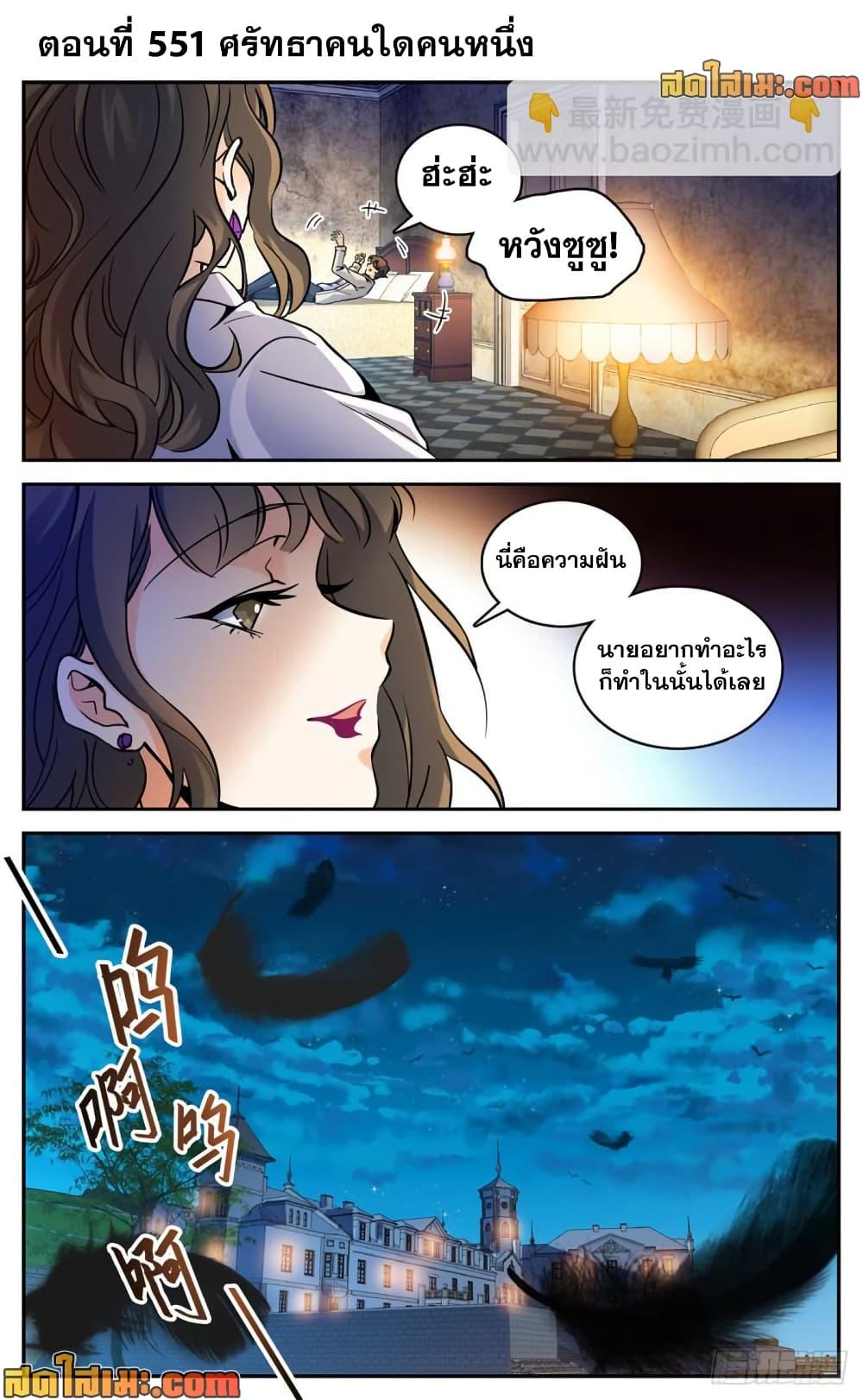 Manga-lc-com อ่านมังงะ อ่านการ์ตูน ออนไลน์ ฟรี Versatile Mage จอมเวทย์เต็มพิกัด ตอนที่ 1 2 3 4 5 6 7 8 9 10 11 12 13 14 ฟรี ไม่มีโฆษณา Manga-lc - อ่าน มังงะ อ่าน การ์ตูน ออนไลน์ อ่านมังงะ ฟรี