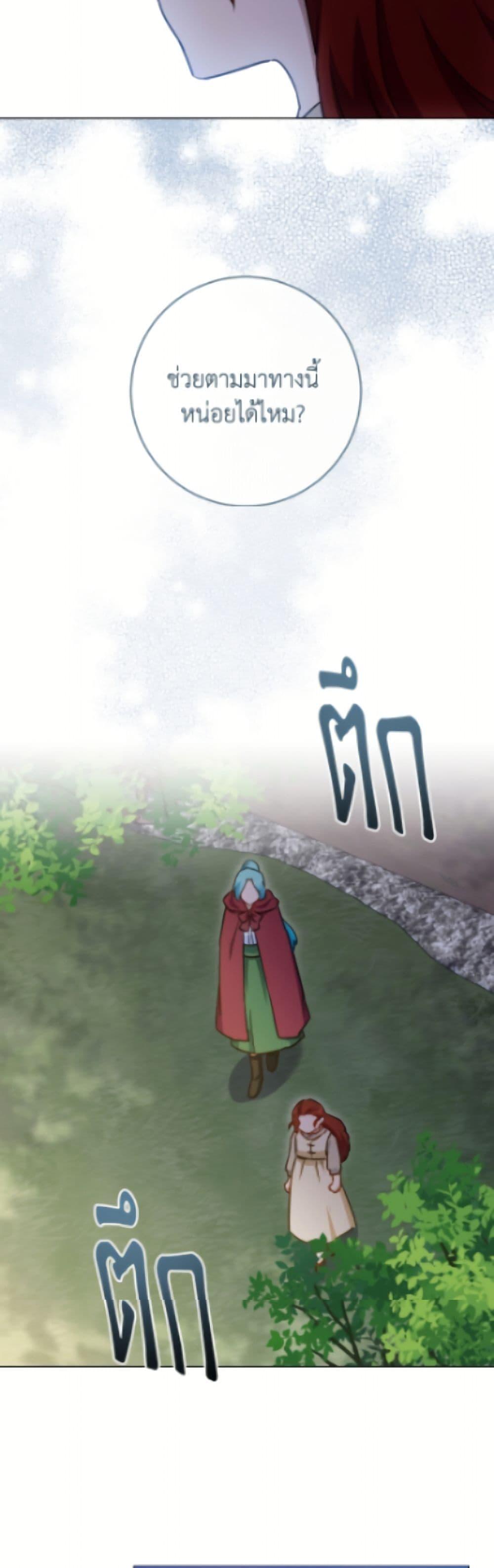 Manga-lc-com อ่านมังงะ อ่านการ์ตูน ออนไลน์ ฟรี The Young Lady Is a Royal Chef ตอนที่ 1 2 3 4 5 6 7 8 9 10 11 12 13 14 ฟรี ไม่มีโฆษณา Manga-lc - อ่าน มังงะ อ่าน การ์ตูน ออนไลน์ อ่านมังงะ ฟรี