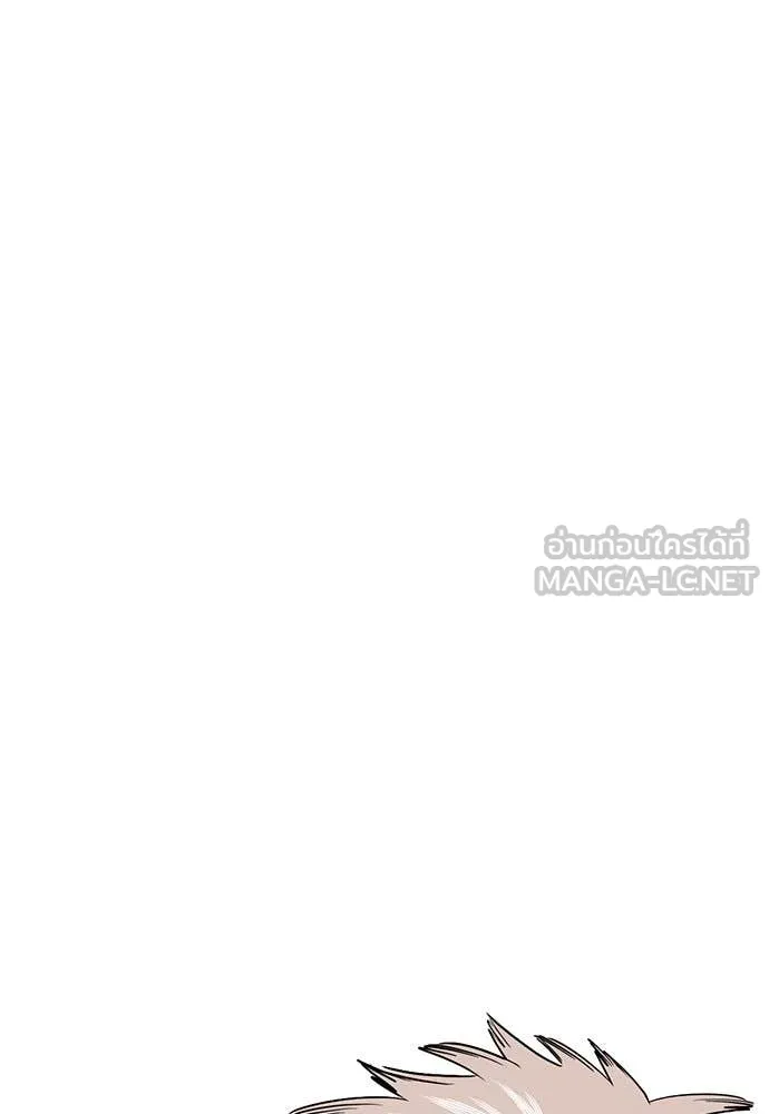 การศึกษาที่แท้ ตอนที่ 200 รูปที่ 126