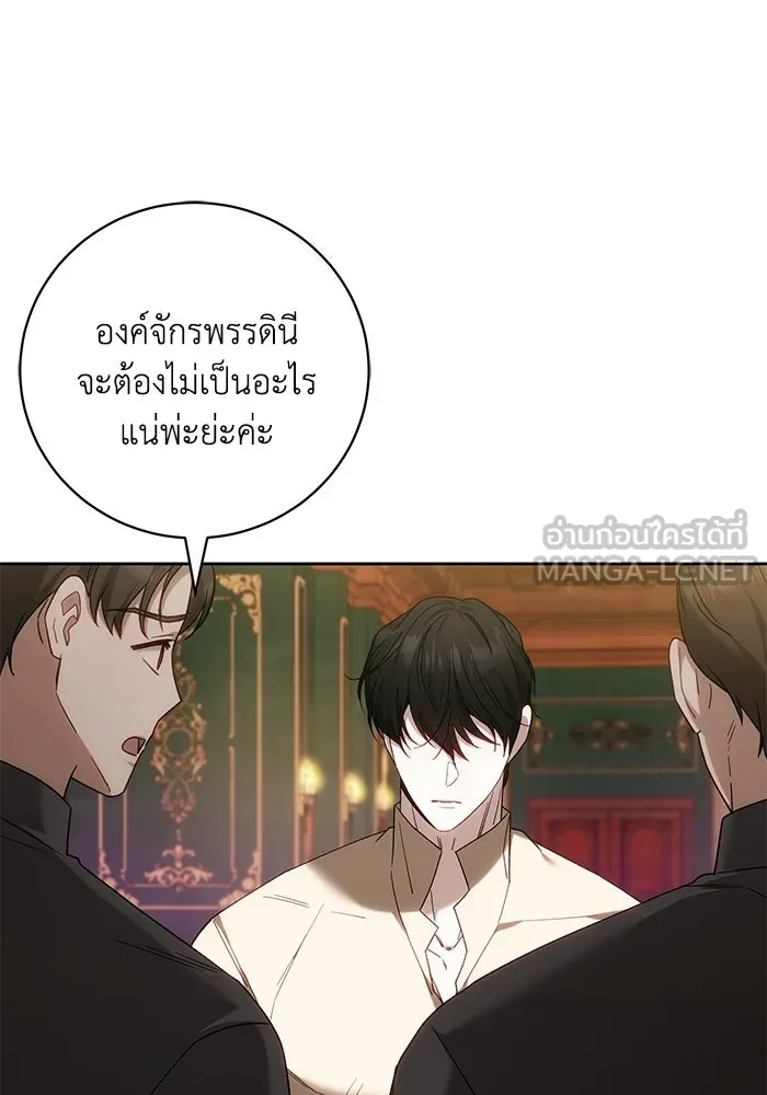 ย้อนเวลาพลิกชะตาทายาท ตอนที่ 92 รูปที่ 69