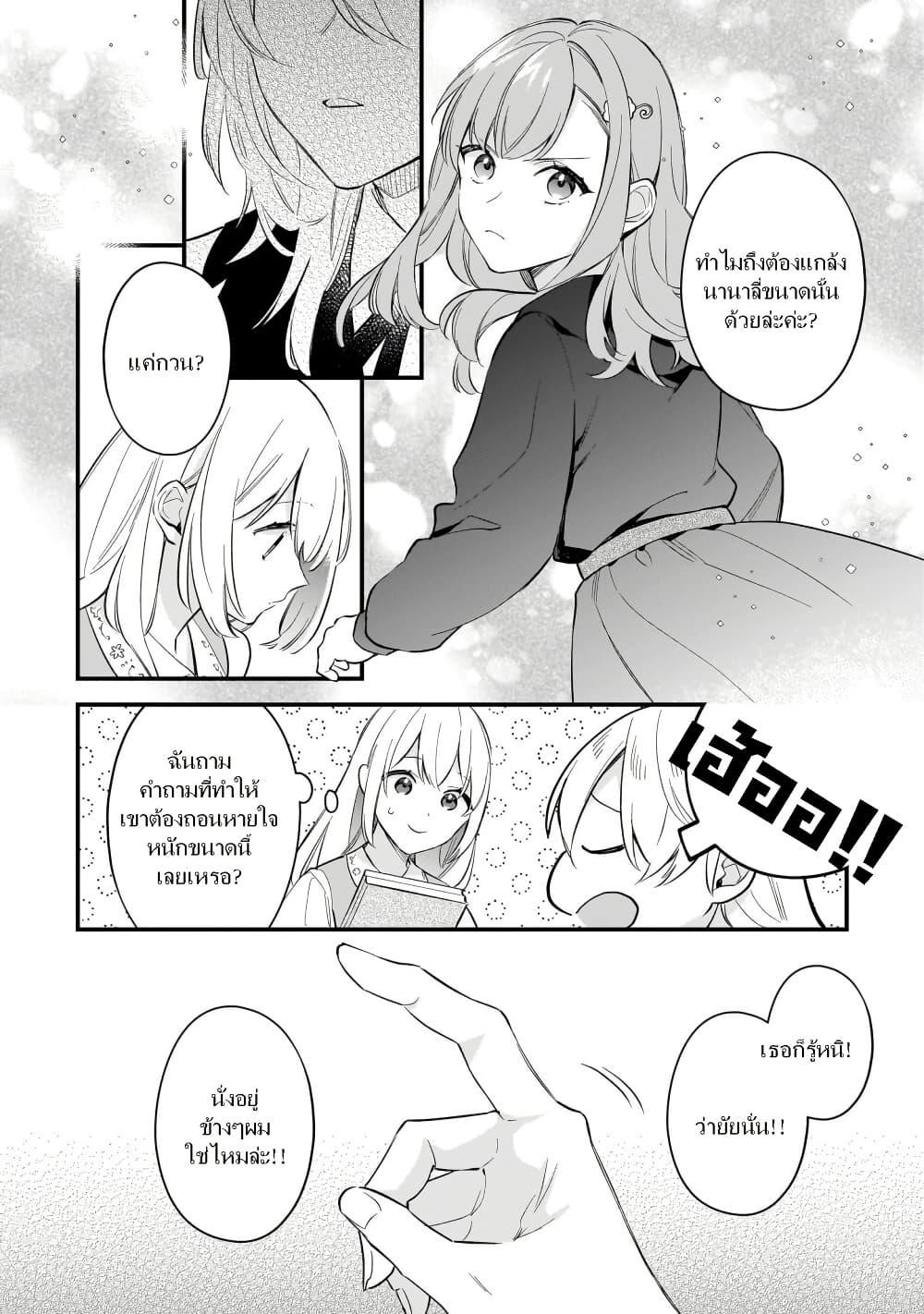 Manga-lc-com อ่านมังงะ อ่านการ์ตูน ออนไลน์ ฟรี I Want to Be a Receptionist of The Magic World! ตอนที่ 1 2 3 4 5 6 7 8 9 10 11 12 13 14 ฟรี ไม่มีโฆษณา Manga-lc - อ่าน มังงะ อ่าน การ์ตูน ออนไลน์ อ่านมังงะ ฟรี