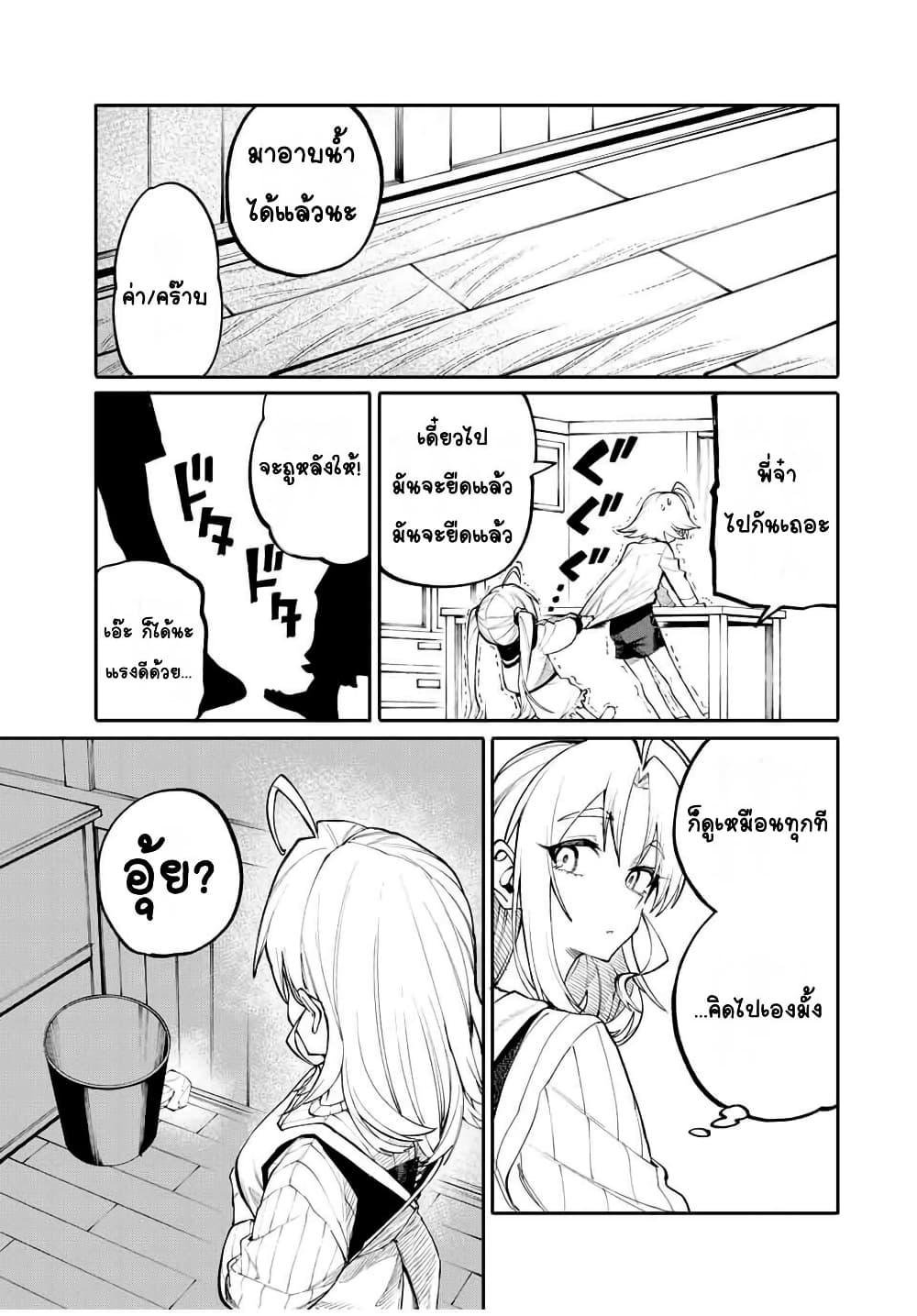 Manga-lc-com อ่านมังงะ อ่านการ์ตูน ออนไลน์ ฟรี I’m a Mother Adventurer, and Thanks to the Login Bonus, I’ve Unlocked the Skill “Housewife.” ตอนที่ 1 2 3 4 5 6 7 8 9 10 11 12 13 14 ฟรี ไม่มีโฆษณา Manga-lc - อ่าน มังงะ อ่าน การ์ตูน ออนไลน์ อ่านมังงะ ฟรี