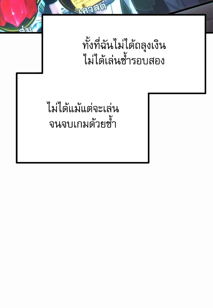 ชำแหละอะคาเดมีด้วยมีดแล่ปลา ตอนที่ 1 ช่างฝีมือดีไม่เคยตำหนิเครื่องมื รูปที่ 13