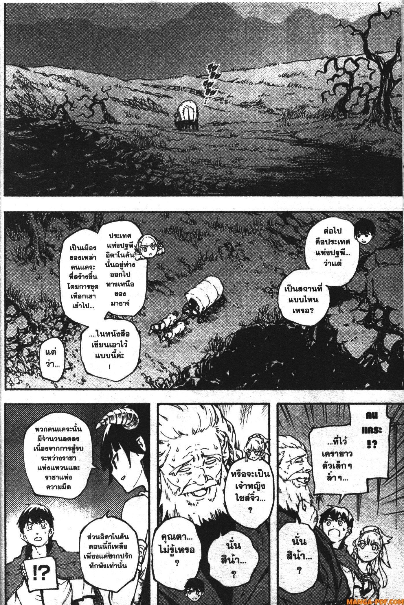 Manga-lc-com อ่านมังงะ อ่านการ์ตูน ออนไลน์ ฟรี Kekkon Yubiwa Monogatari ตอนที่ 1 2 3 4 5 6 7 8 9 10 11 12 13 14 ฟรี ไม่มีโฆษณา Manga-lc - อ่าน มังงะ อ่าน การ์ตูน ออนไลน์ อ่านมังงะ ฟรี