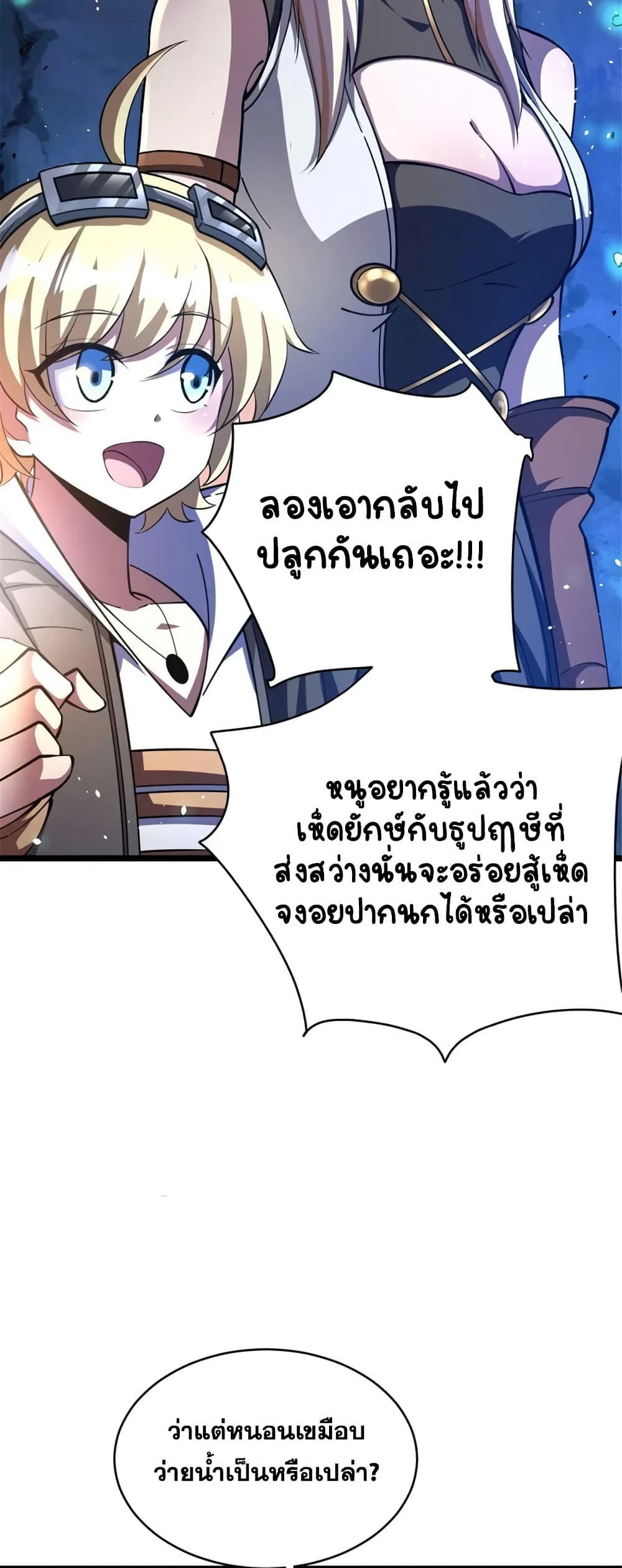 Manga-lc-com อ่านมังงะ อ่านการ์ตูน ออนไลน์ ฟรี Release That Witch ตอนที่ 1 2 3 4 5 6 7 8 9 10 11 12 13 14 ฟรี ไม่มีโฆษณา Manga-lc - อ่าน มังงะ อ่าน การ์ตูน ออนไลน์ อ่านมังงะ ฟรี