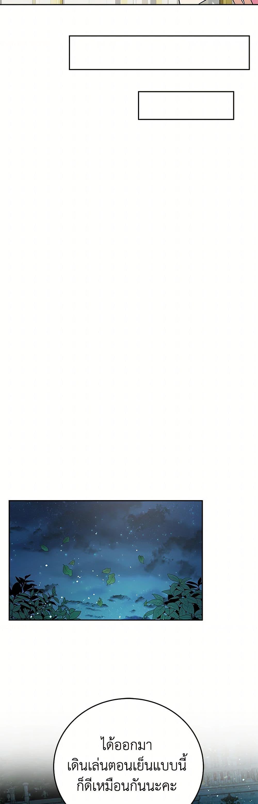 Manga-lc-com อ่านมังงะ อ่านการ์ตูน ออนไลน์ ฟรี The Villainess Once Said ตอนที่ 1 2 3 4 5 6 7 8 9 10 11 12 13 14 ฟรี ไม่มีโฆษณา Manga-lc - อ่าน มังงะ อ่าน การ์ตูน ออนไลน์ อ่านมังงะ ฟรี