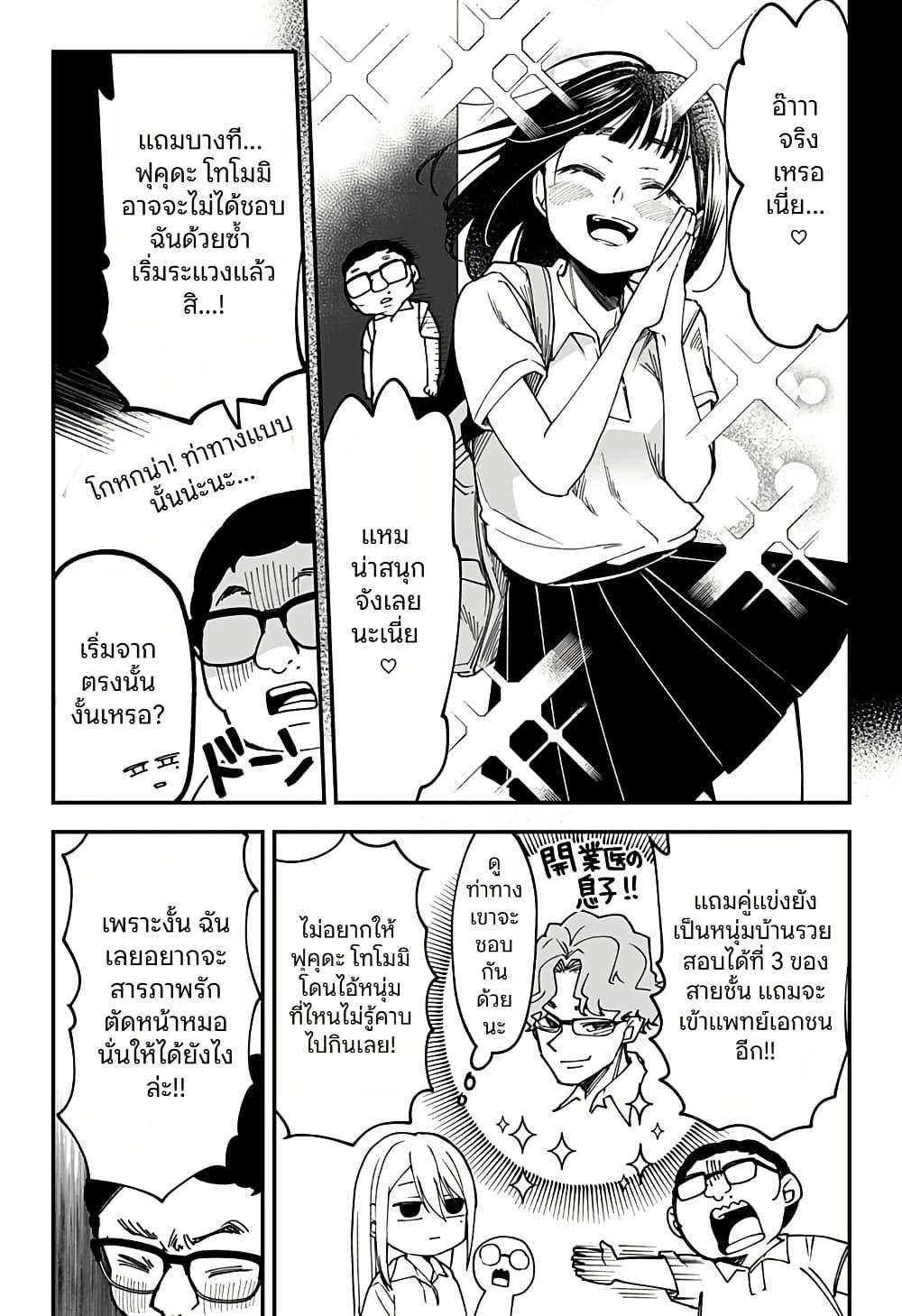 Manga-lc-com อ่านมังงะ อ่านการ์ตูน ออนไลน์ ฟรี Ki ni naru Kurumi-san! ตอนที่ 1 2 3 4 5 6 7 8 9 10 11 12 13 14 ฟรี ไม่มีโฆษณา Manga-lc - อ่าน มังงะ อ่าน การ์ตูน ออนไลน์ อ่านมังงะ ฟรี