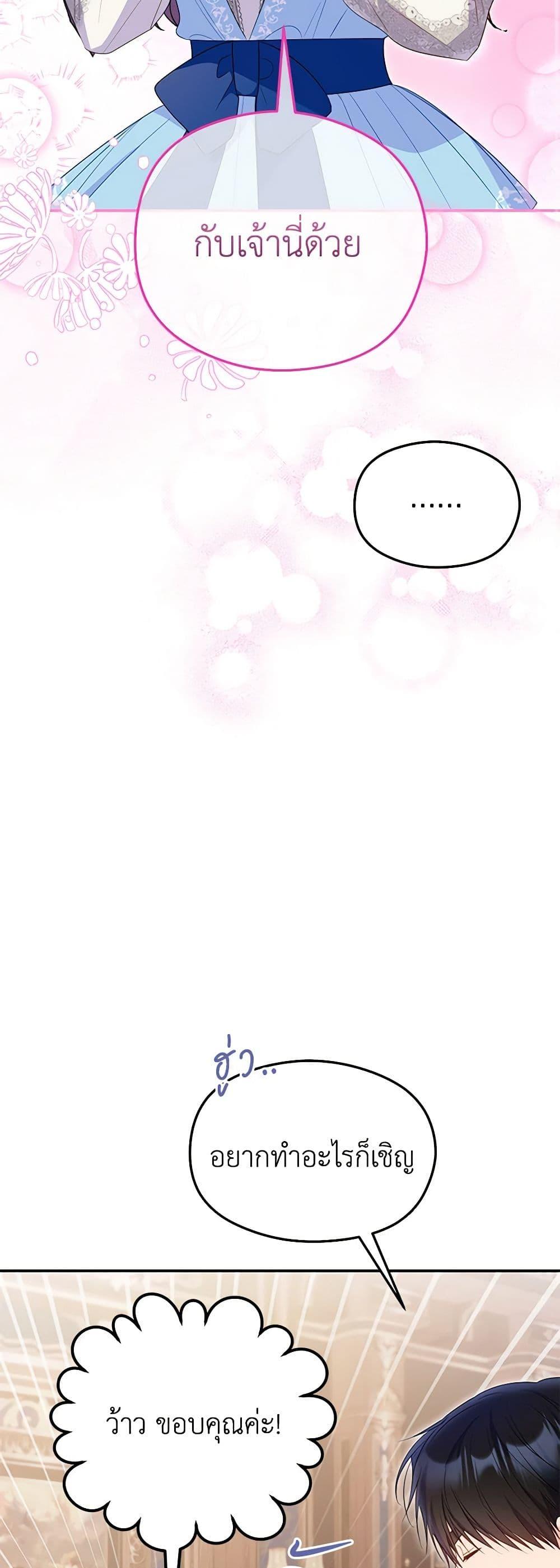 Manga-lc-com อ่านมังงะ อ่านการ์ตูน ออนไลน์ ฟรี The Villainess Captured the Grand Duke ตอนที่ 1 2 3 4 5 6 7 8 9 10 11 12 13 14 ฟรี ไม่มีโฆษณา Manga-lc - อ่าน มังงะ อ่าน การ์ตูน ออนไลน์ อ่านมังงะ ฟรี