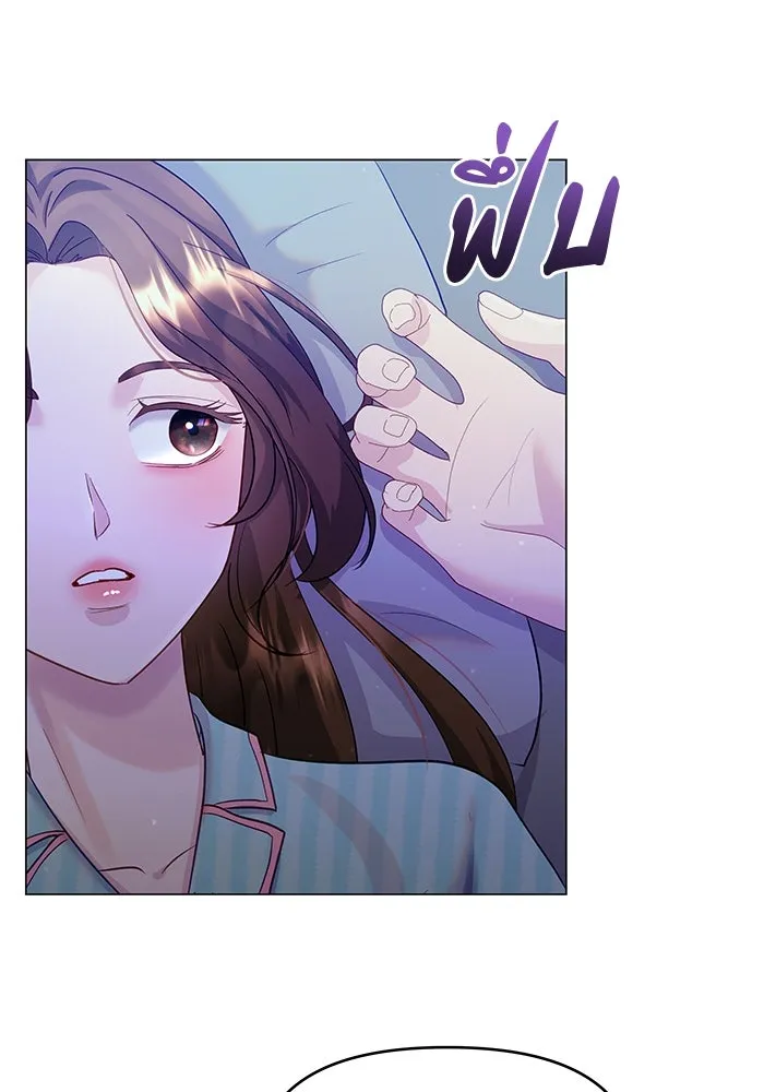 คู่มือคว้าหัวใจนายตัวร้าย ตอนที่ 33 รูปที่ 29