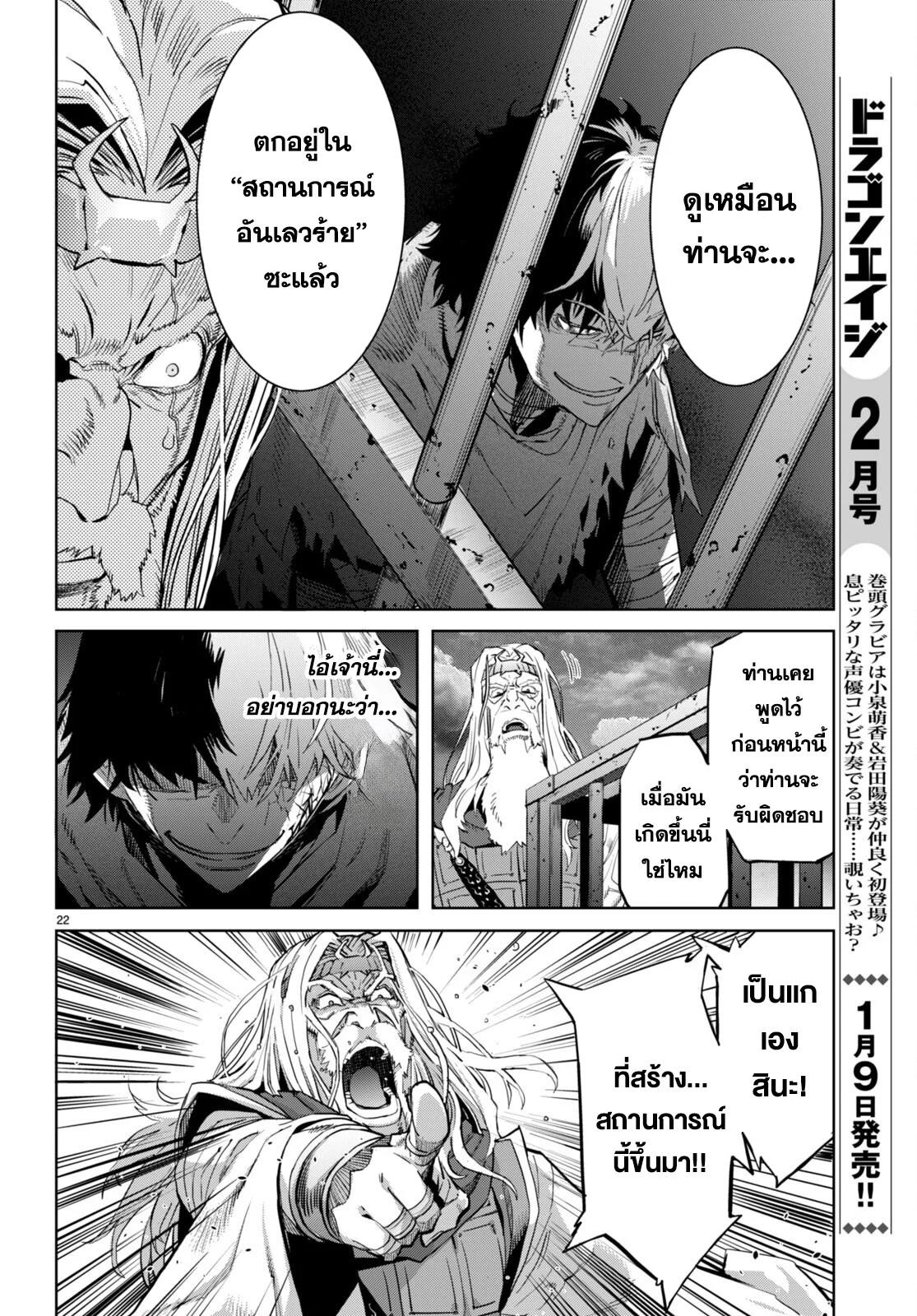 Manga-lc-com อ่านมังงะ อ่านการ์ตูน ออนไลน์ ฟรี Game of Familia Kazoku Senki ตอนที่ 1 2 3 4 5 6 7 8 9 10 11 12 13 14 ฟรี ไม่มีโฆษณา Manga-lc - อ่าน มังงะ อ่าน การ์ตูน ออนไลน์ อ่านมังงะ ฟรี