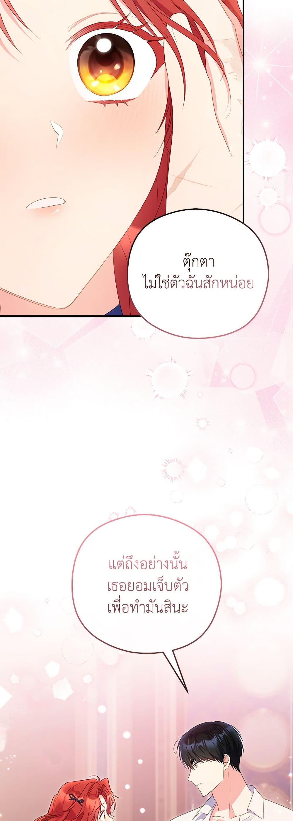 Manga-lc-com อ่านมังงะ อ่านการ์ตูน ออนไลน์ ฟรี The Villainess Captured the Grand Duke ตอนที่ 1 2 3 4 5 6 7 8 9 10 11 12 13 14 ฟรี ไม่มีโฆษณา Manga-lc - อ่าน มังงะ อ่าน การ์ตูน ออนไลน์ อ่านมังงะ ฟรี