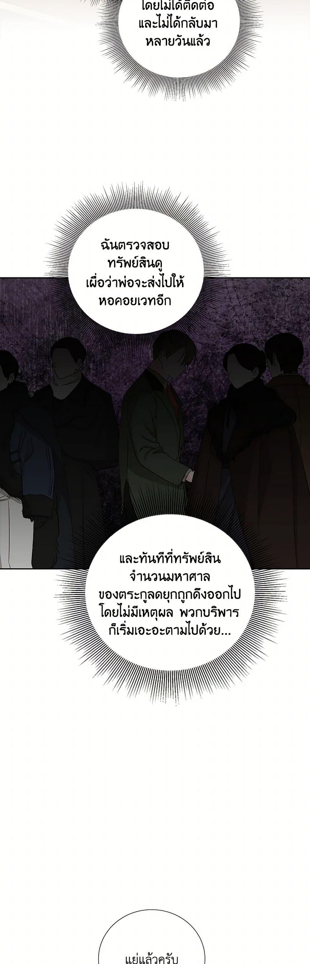 Manga-lc-com อ่านมังงะ อ่านการ์ตูน ออนไลน์ ฟรี To My Beloved Foe ตอนที่ 1 2 3 4 5 6 7 8 9 10 11 12 13 14 ฟรี ไม่มีโฆษณา Manga-lc - อ่าน มังงะ อ่าน การ์ตูน ออนไลน์ อ่านมังงะ ฟรี