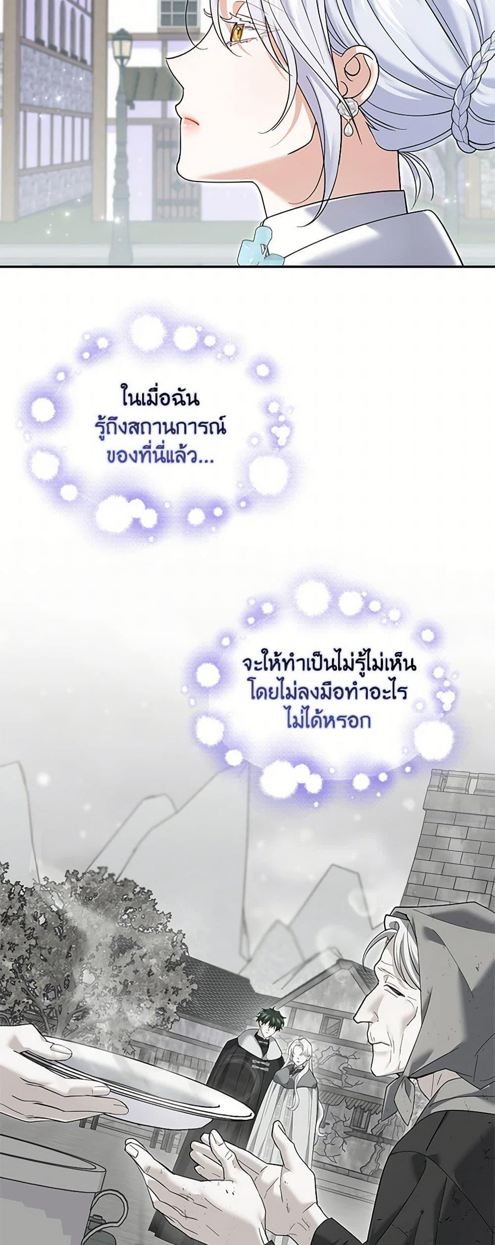 Manga-lc-com อ่านมังงะ อ่านการ์ตูน ออนไลน์ ฟรี My Dark Fiancé Is Interfering With My Flowery Path ตอนที่ 1 2 3 4 5 6 7 8 9 10 11 12 13 14 ฟรี ไม่มีโฆษณา Manga-lc - อ่าน มังงะ อ่าน การ์ตูน ออนไลน์ อ่านมังงะ ฟรี