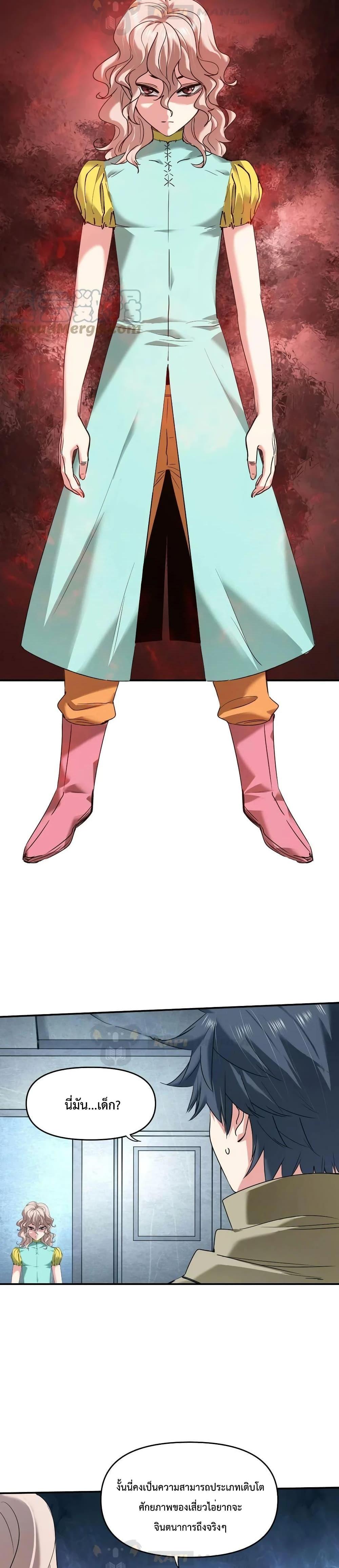 Manga-lc-com อ่านมังงะ อ่านการ์ตูน ออนไลน์ ฟรี The Evolution ตอนที่ 1 2 3 4 5 6 7 8 9 10 11 12 13 14 ฟรี ไม่มีโฆษณา Manga-lc - อ่าน มังงะ อ่าน การ์ตูน ออนไลน์ อ่านมังงะ ฟรี