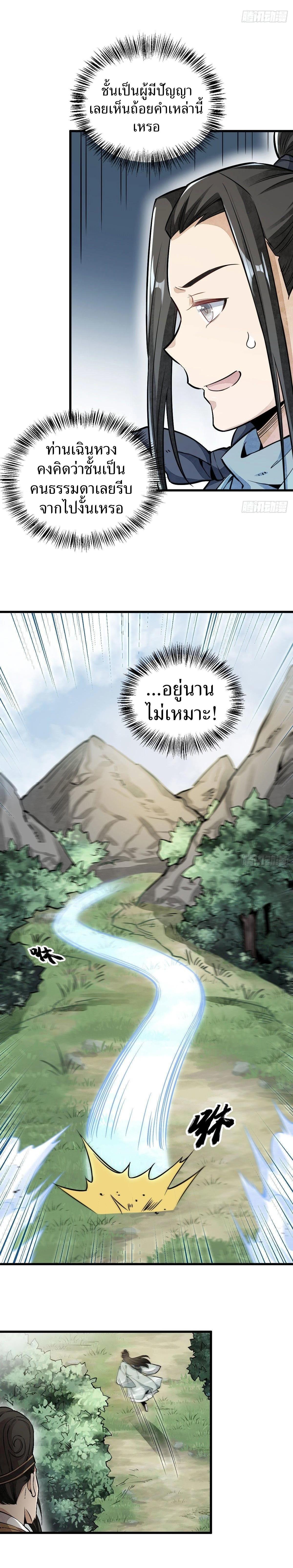 Manga-lc-com อ่านมังงะ อ่านการ์ตูน ออนไลน์ ฟรี Lan Ke Qi Yuan ตอนที่ 1 2 3 4 5 6 7 8 9 10 11 12 13 14 ฟรี ไม่มีโฆษณา Manga-lc - อ่าน มังงะ อ่าน การ์ตูน ออนไลน์ อ่านมังงะ ฟรี