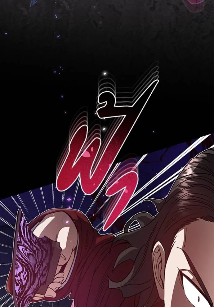 อัจฉริยะนอกคอก ตอนที่ 91 รูปที่ 74