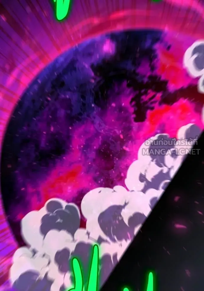 อดีตบอสหอคอย ตอนที่ 126 รูปที่ 59