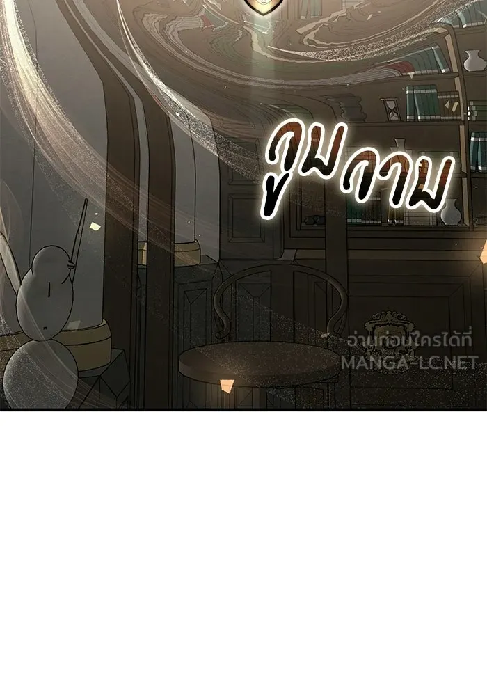 ผู้ย้อนเวลาผู้สร้างทุกสิ่ง ตอนที่ 8 รูปที่ 78