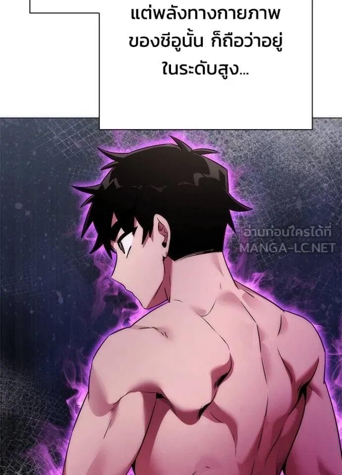 คืนแห่งโทแกบี ตอนที่ 55 รูปที่ 96