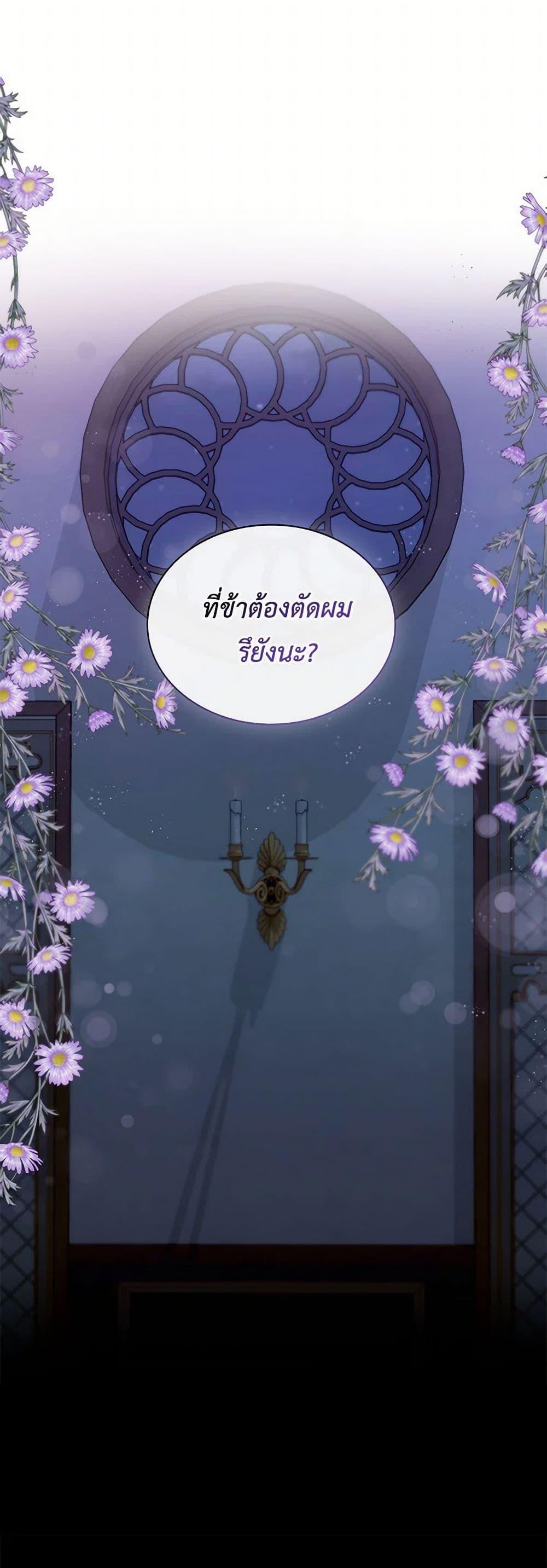 Manga-lc-com อ่านมังงะ อ่านการ์ตูน ออนไลน์ ฟรี Villains Behind the Curtains ตอนที่ 1 2 3 4 5 6 7 8 9 10 11 12 13 14 ฟรี ไม่มีโฆษณา Manga-lc - อ่าน มังงะ อ่าน การ์ตูน ออนไลน์ อ่านมังงะ ฟรี