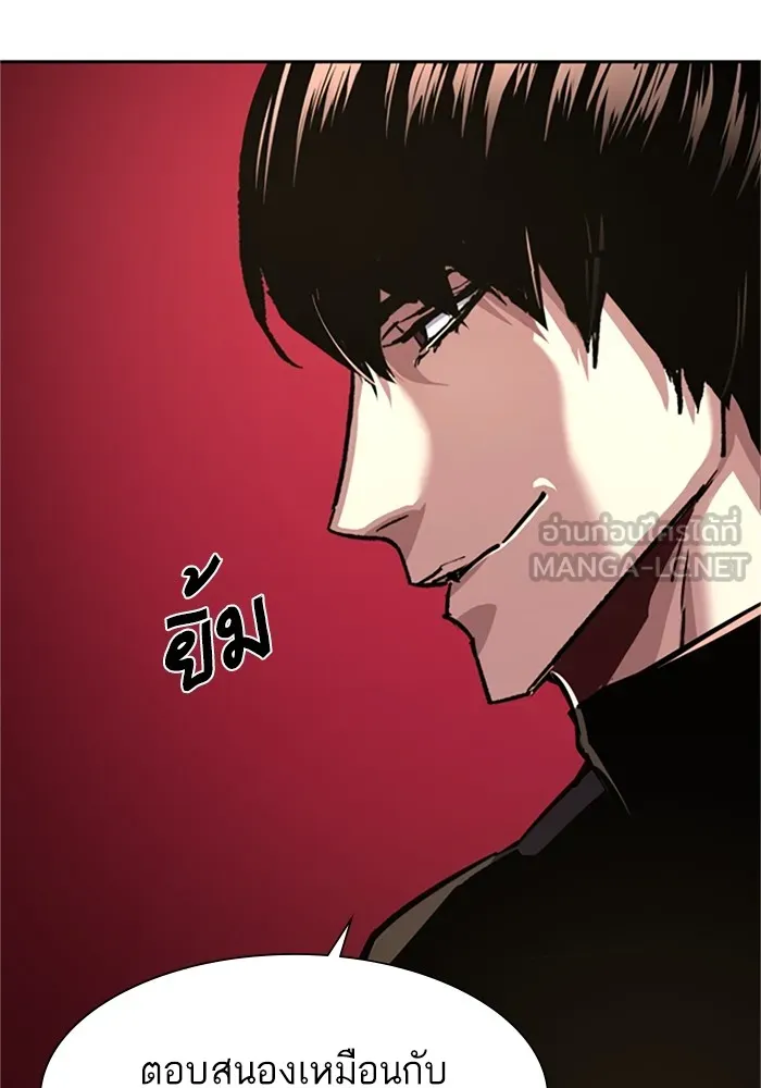 พี่ชายสายบอดี้การ์ด ตอนที่ 114 รูปที่ 33