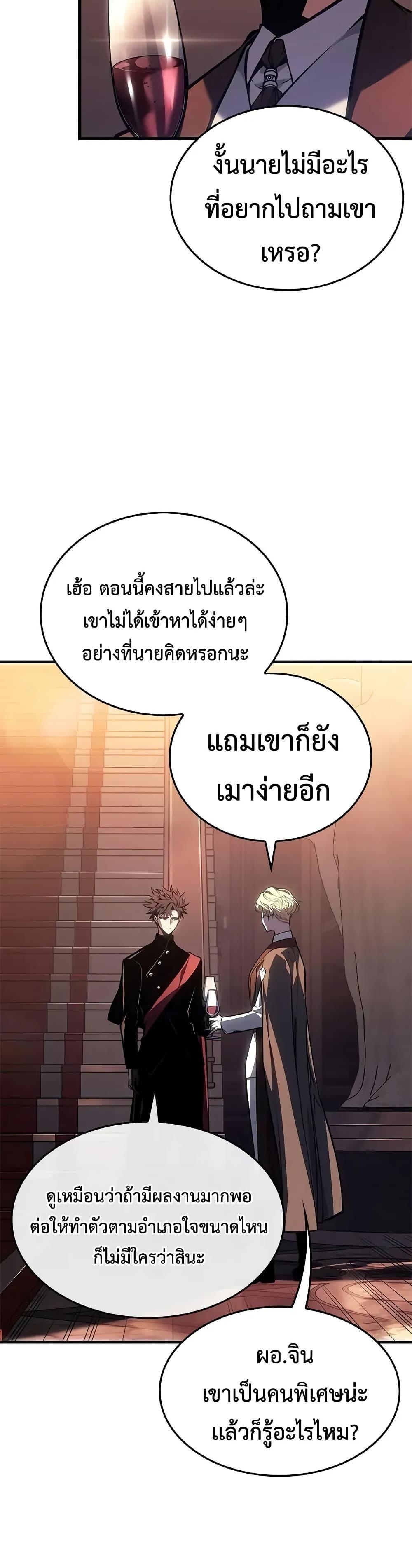 Manga-lc-com อ่านมังงะ อ่านการ์ตูน ออนไลน์ ฟรี Bad Bone Blood ตอนที่ 1 2 3 4 5 6 7 8 9 10 11 12 13 14 ฟรี ไม่มีโฆษณา Manga-lc - อ่าน มังงะ อ่าน การ์ตูน ออนไลน์ อ่านมังงะ ฟรี