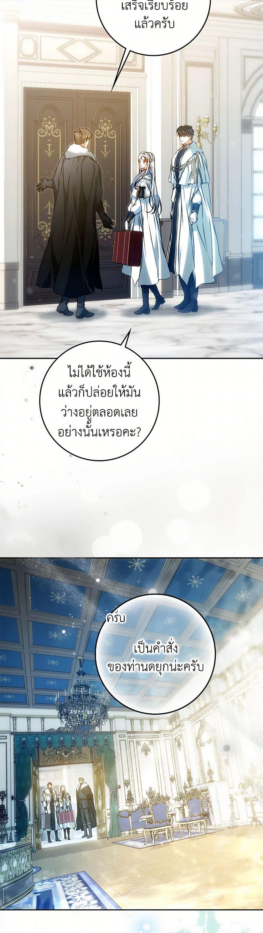 Manga-lc-com อ่านมังงะ อ่านการ์ตูน ออนไลน์ ฟรี I Became the Wife of the Male Lead ตอนที่ 1 2 3 4 5 6 7 8 9 10 11 12 13 14 ฟรี ไม่มีโฆษณา Manga-lc - อ่าน มังงะ อ่าน การ์ตูน ออนไลน์ อ่านมังงะ ฟรี