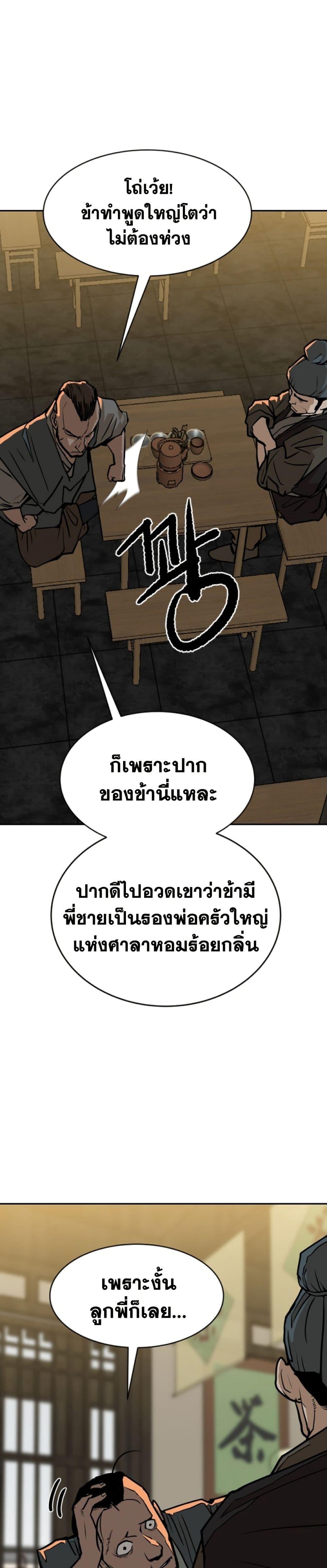 Manga-lc-com อ่านมังงะ อ่านการ์ตูน ออนไลน์ ฟรี The Tales of Heaven and Earth ตอนที่ 1 2 3 4 5 6 7 8 9 10 11 12 13 14 ฟรี ไม่มีโฆษณา Manga-lc - อ่าน มังงะ อ่าน การ์ตูน ออนไลน์ อ่านมังงะ ฟรี