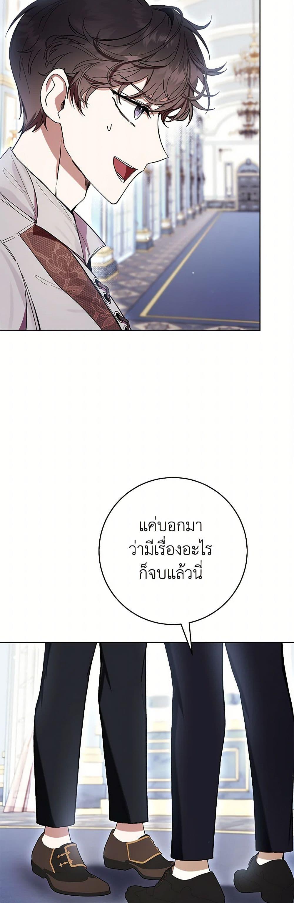 Manga-lc-com อ่านมังงะ อ่านการ์ตูน ออนไลน์ ฟรี What’s Wrong With Being the Villainess ตอนที่ 1 2 3 4 5 6 7 8 9 10 11 12 13 14 ฟรี ไม่มีโฆษณา Manga-lc - อ่าน มังงะ อ่าน การ์ตูน ออนไลน์ อ่านมังงะ ฟรี