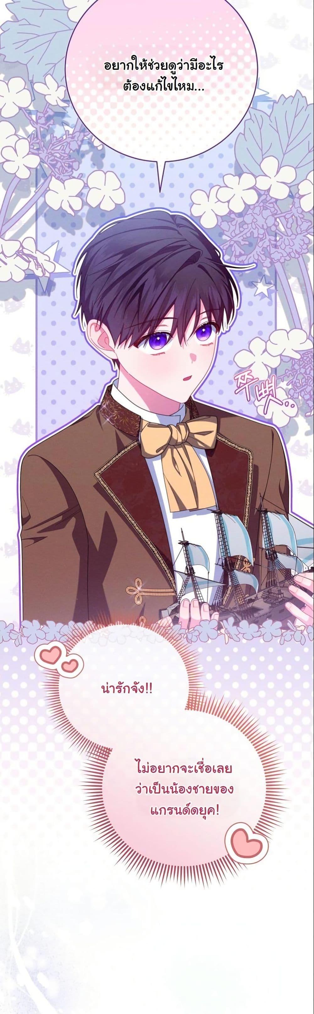 Manga-lc-com อ่านมังงะ อ่านการ์ตูน ออนไลน์ ฟรี How to Survive as a Villainess on the Verge of Death ตอนที่ 1 2 3 4 5 6 7 8 9 10 11 12 13 14 ฟรี ไม่มีโฆษณา Manga-lc - อ่าน มังงะ อ่าน การ์ตูน ออนไลน์ อ่านมังงะ ฟรี