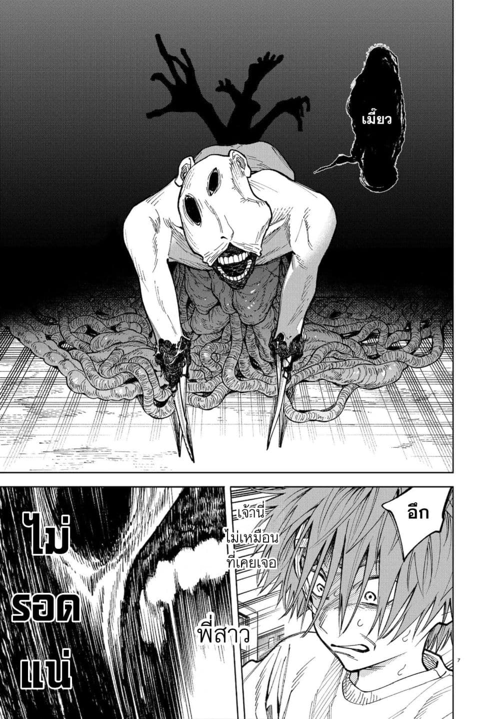 Manga-lc-com อ่านมังงะ อ่านการ์ตูน ออนไลน์ ฟรี MAMBA Tokushu Gyoumuitaku Kikan Magical Step Dai-19 Bunshits ตอนที่ 1 2 3 4 5 6 7 8 9 10 11 12 13 14 ฟรี ไม่มีโฆษณา Manga-lc - อ่าน มังงะ อ่าน การ์ตูน ออนไลน์ อ่านมังงะ ฟรี