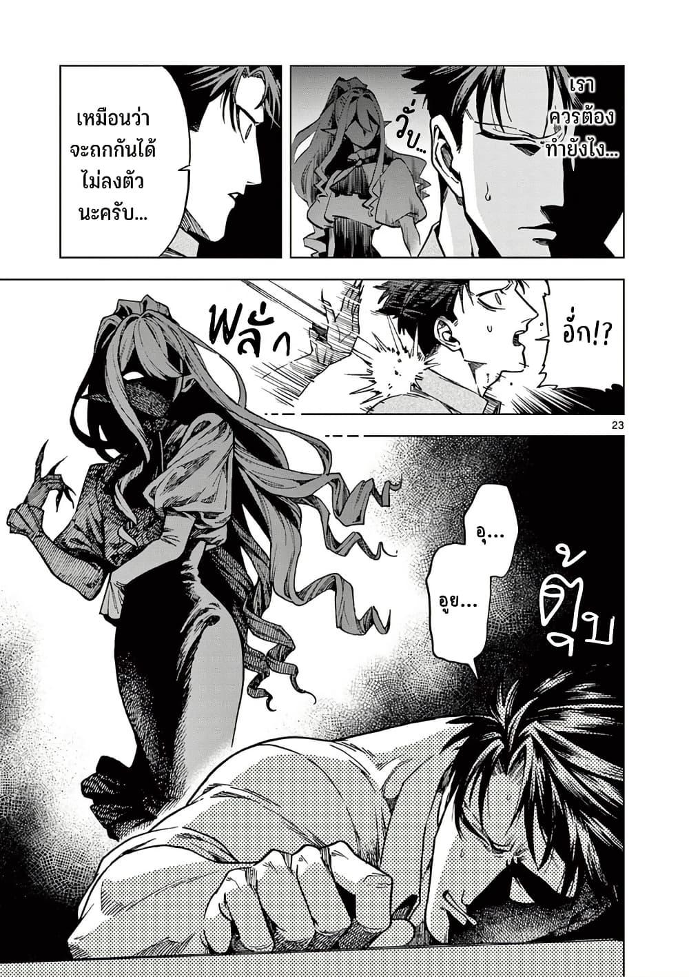 Manga-lc-com อ่านมังงะ อ่านการ์ตูน ออนไลน์ ฟรี RAUL to Kyuuketsuki ตอนที่ 1 2 3 4 5 6 7 8 9 10 11 12 13 14 ฟรี ไม่มีโฆษณา Manga-lc - อ่าน มังงะ อ่าน การ์ตูน ออนไลน์ อ่านมังงะ ฟรี