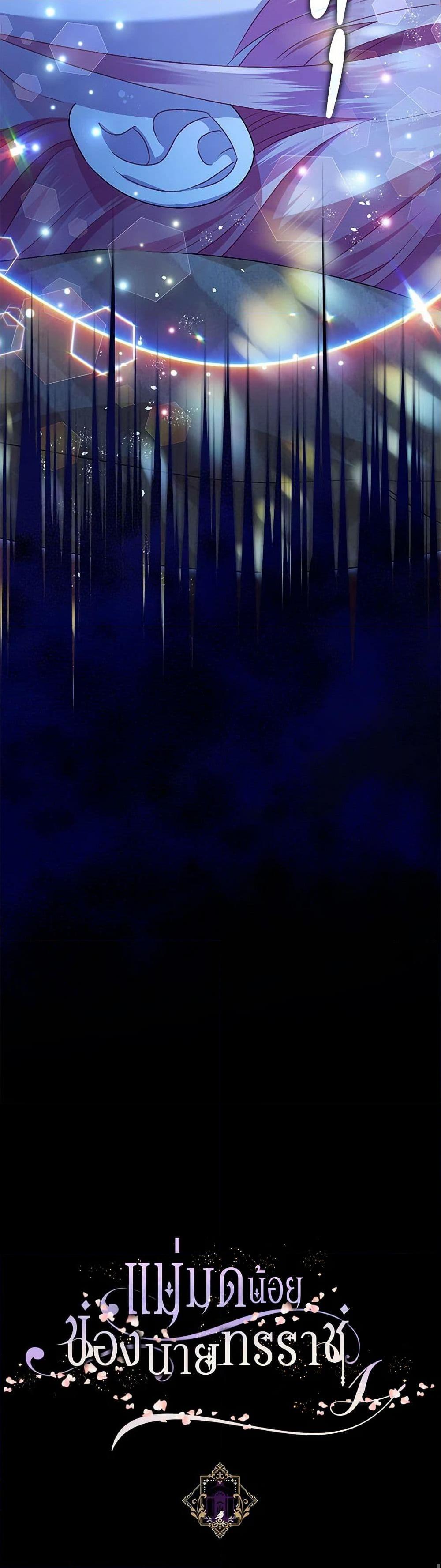 Manga-lc-com อ่านมังงะ อ่านการ์ตูน ออนไลน์ ฟรี The Tyrant’s Tranquilizer ตอนที่ 1 2 3 4 5 6 7 8 9 10 11 12 13 14 ฟรี ไม่มีโฆษณา Manga-lc - อ่าน มังงะ อ่าน การ์ตูน ออนไลน์ อ่านมังงะ ฟรี