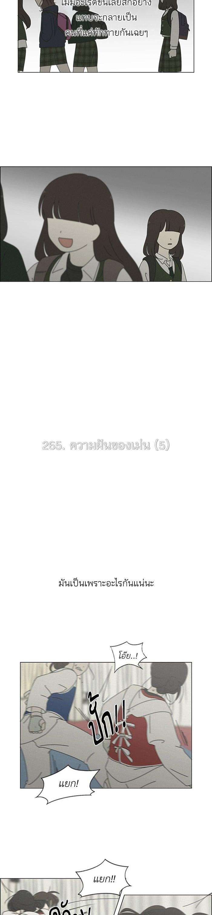 Manga-lc-com อ่านมังงะ อ่านการ์ตูน ออนไลน์ ฟรี Love Revolution รักนี้ต้องปฏิวัติ ตอนที่ 1 2 3 4 5 6 7 8 9 10 11 12 13 14 ฟรี ไม่มีโฆษณา Manga-lc - อ่าน มังงะ อ่าน การ์ตูน ออนไลน์ อ่านมังงะ ฟรี