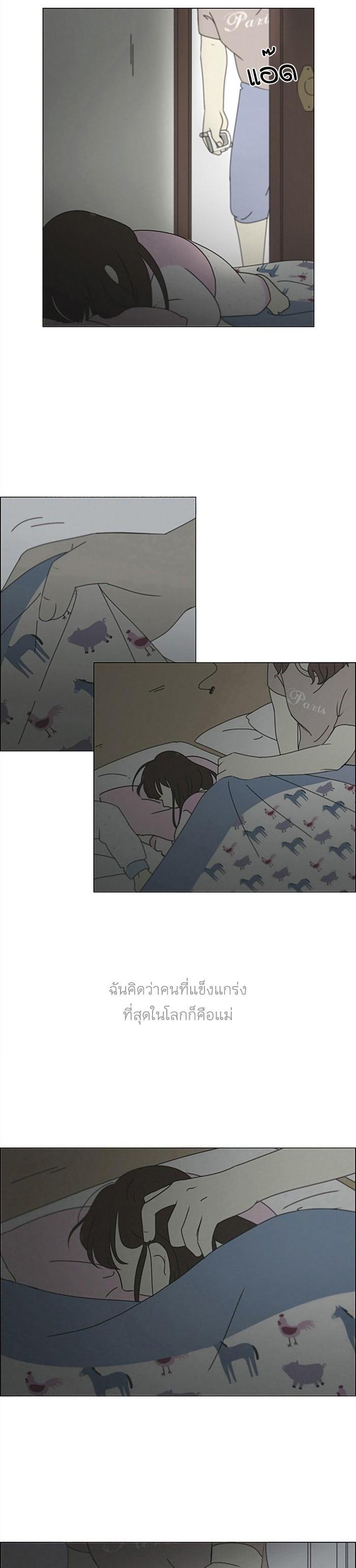 Manga-lc-com อ่านมังงะ อ่านการ์ตูน ออนไลน์ ฟรี Love Revolution รักนี้ต้องปฏิวัติ ตอนที่ 1 2 3 4 5 6 7 8 9 10 11 12 13 14 ฟรี ไม่มีโฆษณา Manga-lc - อ่าน มังงะ อ่าน การ์ตูน ออนไลน์ อ่านมังงะ ฟรี