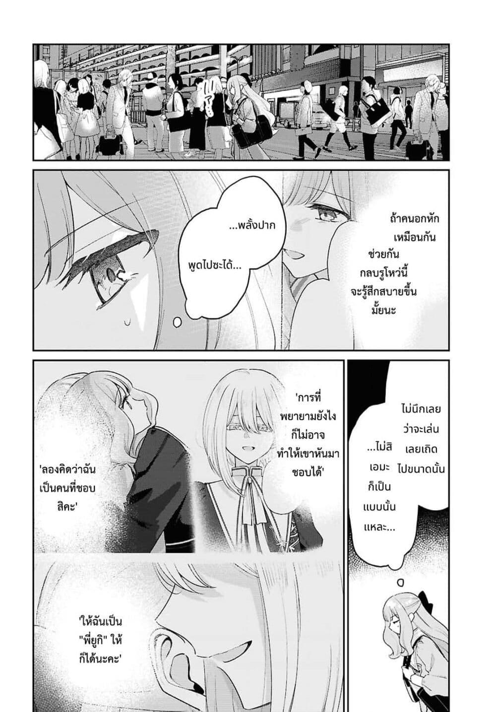 Manga-lc-com อ่านมังงะ อ่านการ์ตูน ออนไลน์ ฟรี Tayutau Koi no Chirigiwa ni ตอนที่ 1 2 3 4 5 6 7 8 9 10 11 12 13 14 ฟรี ไม่มีโฆษณา Manga-lc - อ่าน มังงะ อ่าน การ์ตูน ออนไลน์ อ่านมังงะ ฟรี