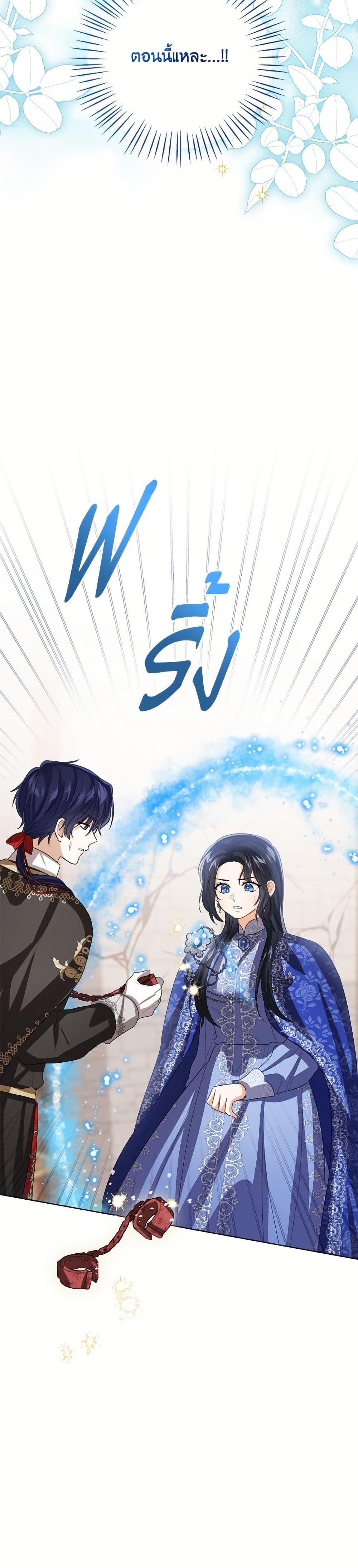 Manga-lc-com อ่านมังงะ อ่านการ์ตูน ออนไลน์ ฟรี Baby Princess Through the Status Window ตอนที่ 1 2 3 4 5 6 7 8 9 10 11 12 13 14 ฟรี ไม่มีโฆษณา Manga-lc - อ่าน มังงะ อ่าน การ์ตูน ออนไลน์ อ่านมังงะ ฟรี