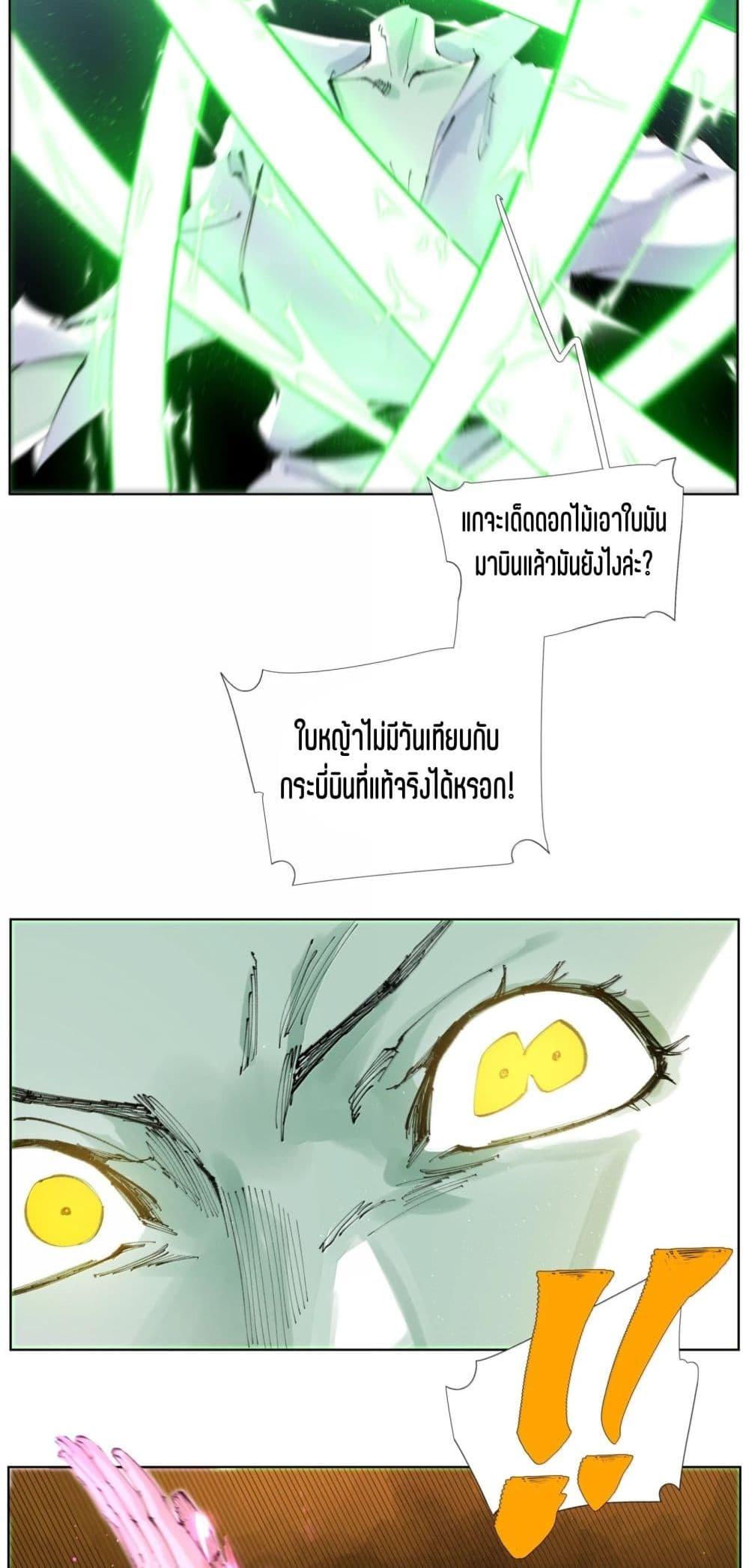 Manga-lc-com อ่านมังงะ อ่านการ์ตูน ออนไลน์ ฟรี Nine Methods of Ascending the Clouds First Ranked Immortal ตอนที่ 1 2 3 4 5 6 7 8 9 10 11 12 13 14 ฟรี ไม่มีโฆษณา Manga-lc - อ่าน มังงะ อ่าน การ์ตูน ออนไลน์ อ่านมังงะ ฟรี