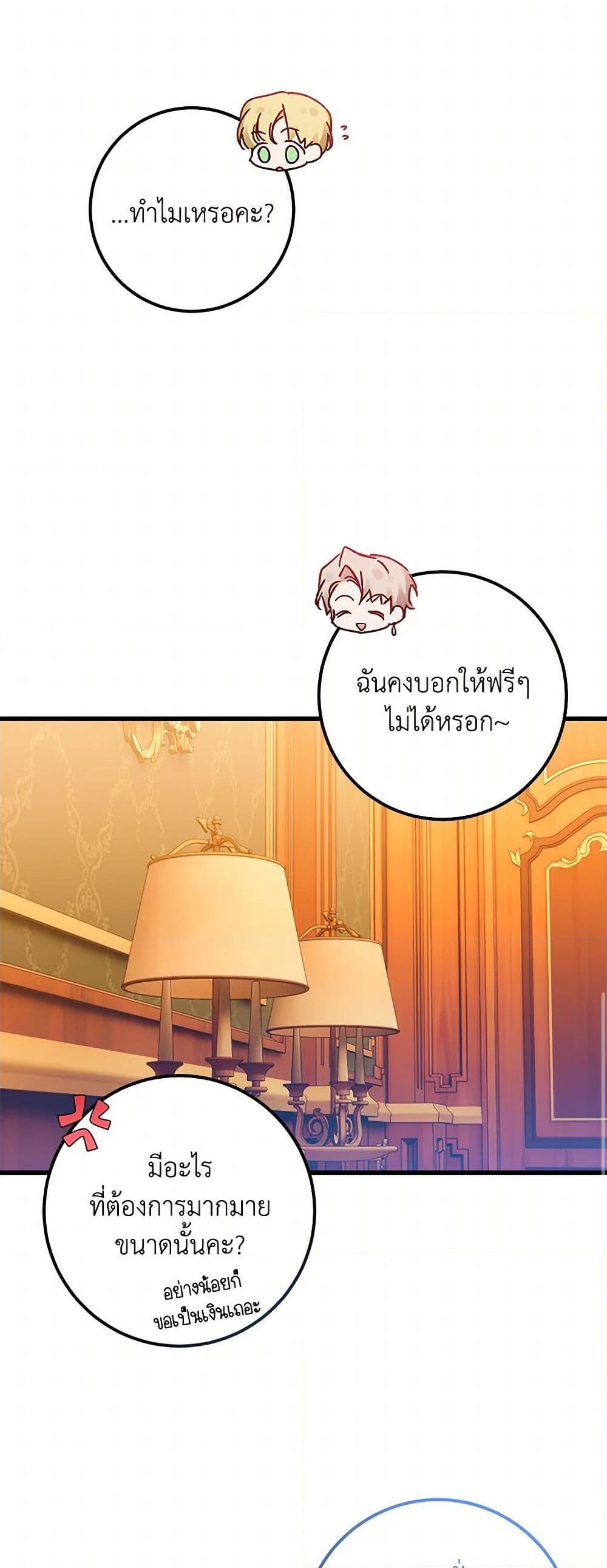 Manga-lc-com อ่านมังงะ อ่านการ์ตูน ออนไลน์ ฟรี Who Knew Dragons Could Be This Cute ตอนที่ 1 2 3 4 5 6 7 8 9 10 11 12 13 14 ฟรี ไม่มีโฆษณา Manga-lc - อ่าน มังงะ อ่าน การ์ตูน ออนไลน์ อ่านมังงะ ฟรี