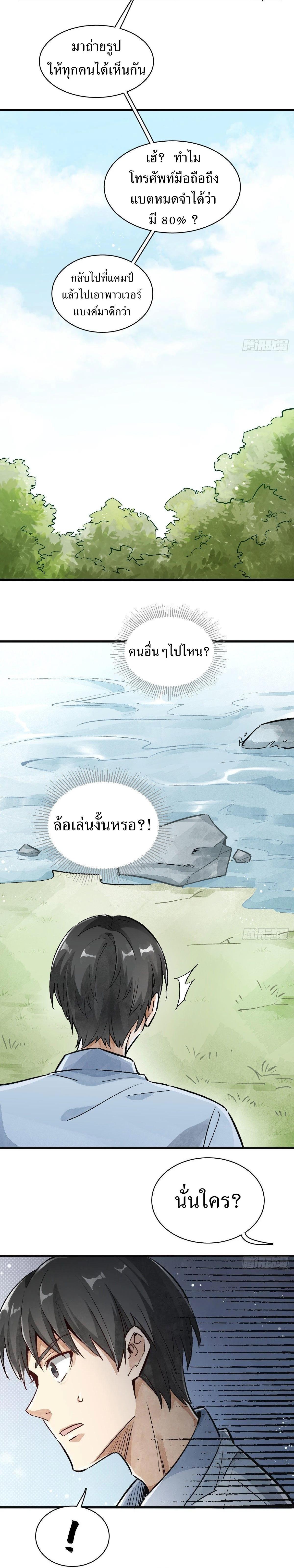 Manga-lc-com อ่านมังงะ อ่านการ์ตูน ออนไลน์ ฟรี Lan Ke Qi Yuan ตอนที่ 1 2 3 4 5 6 7 8 9 10 11 12 13 14 ฟรี ไม่มีโฆษณา Manga-lc - อ่าน มังงะ อ่าน การ์ตูน ออนไลน์ อ่านมังงะ ฟรี