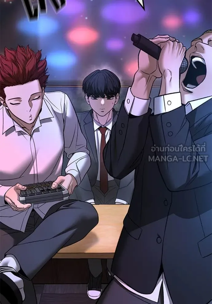 เลวฟาดเลว ตอนที่ 158 รูปที่ 67