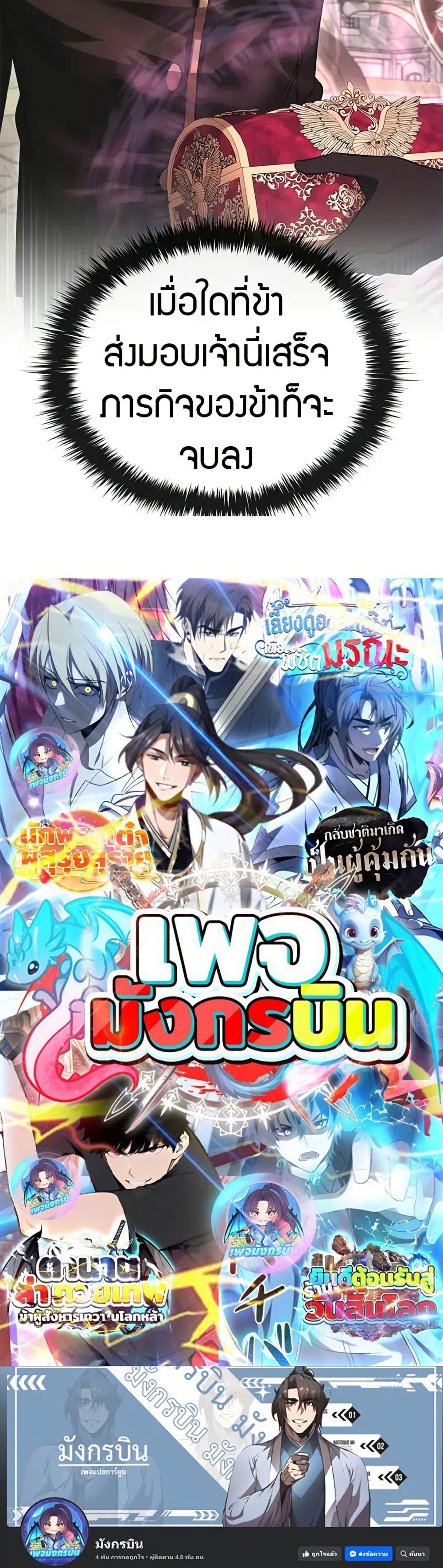 Manga-lc-com อ่านมังงะ อ่านการ์ตูน ออนไลน์ ฟรี Raising the Princess to Overcome Death ตอนที่ 1 2 3 4 5 6 7 8 9 10 11 12 13 14 ฟรี ไม่มีโฆษณา Manga-lc - อ่าน มังงะ อ่าน การ์ตูน ออนไลน์ อ่านมังงะ ฟรี