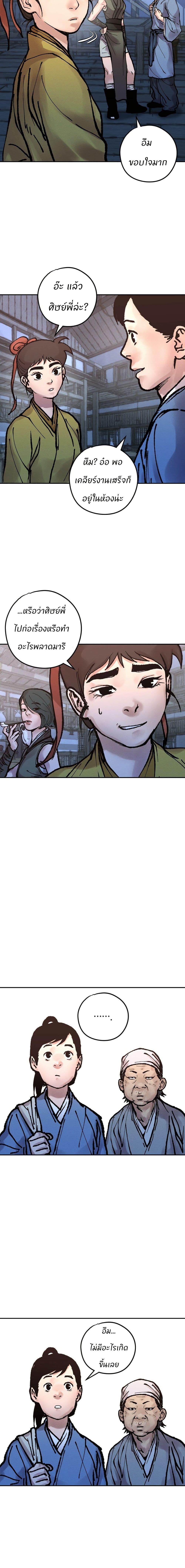 Manga-lc-com อ่านมังงะ อ่านการ์ตูน ออนไลน์ ฟรี Battle of the Martial Masters ตอนที่ 1 2 3 4 5 6 7 8 9 10 11 12 13 14 ฟรี ไม่มีโฆษณา Manga-lc - อ่าน มังงะ อ่าน การ์ตูน ออนไลน์ อ่านมังงะ ฟรี