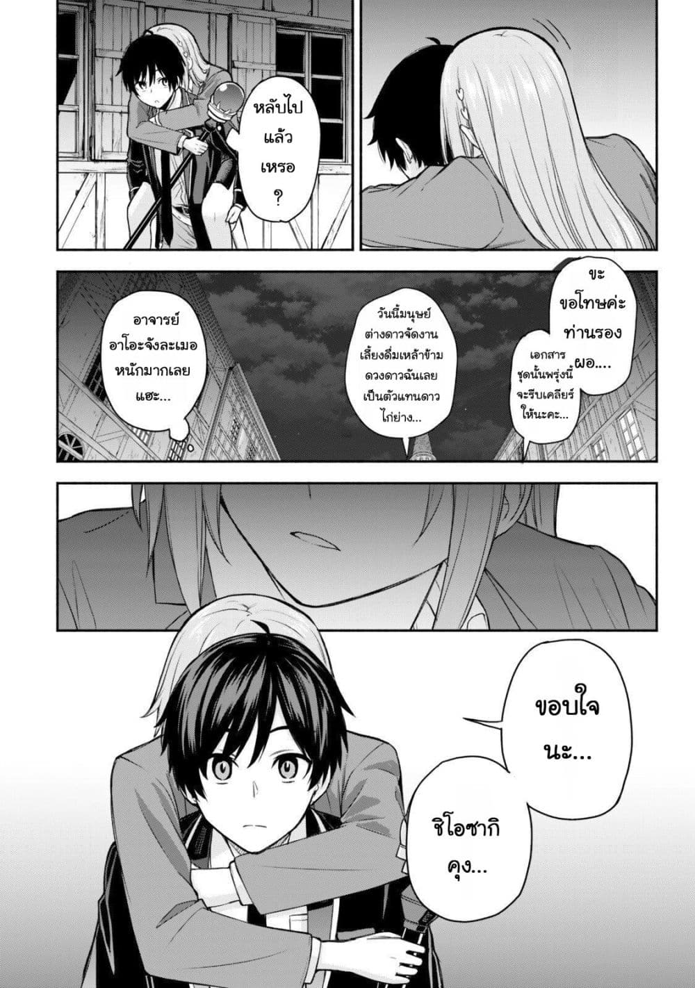 Manga-lc-com อ่านมังงะ อ่านการ์ตูน ออนไลน์ ฟรี Tsuihou Sareta Teihen Shoku “Touzoku” wa Game Chishiki de Mu ตอนที่ 1 2 3 4 5 6 7 8 9 10 11 12 13 14 ฟรี ไม่มีโฆษณา Manga-lc - อ่าน มังงะ อ่าน การ์ตูน ออนไลน์ อ่านมังงะ ฟรี