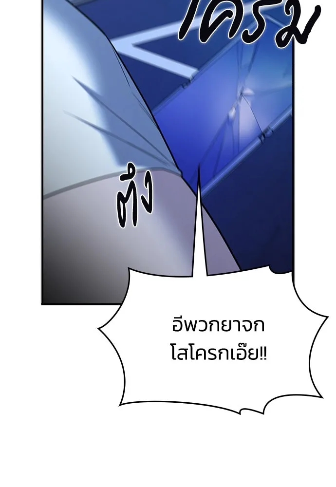 รักแล้วห้ามเลิก ตอนที่ 19 รูปที่ 157